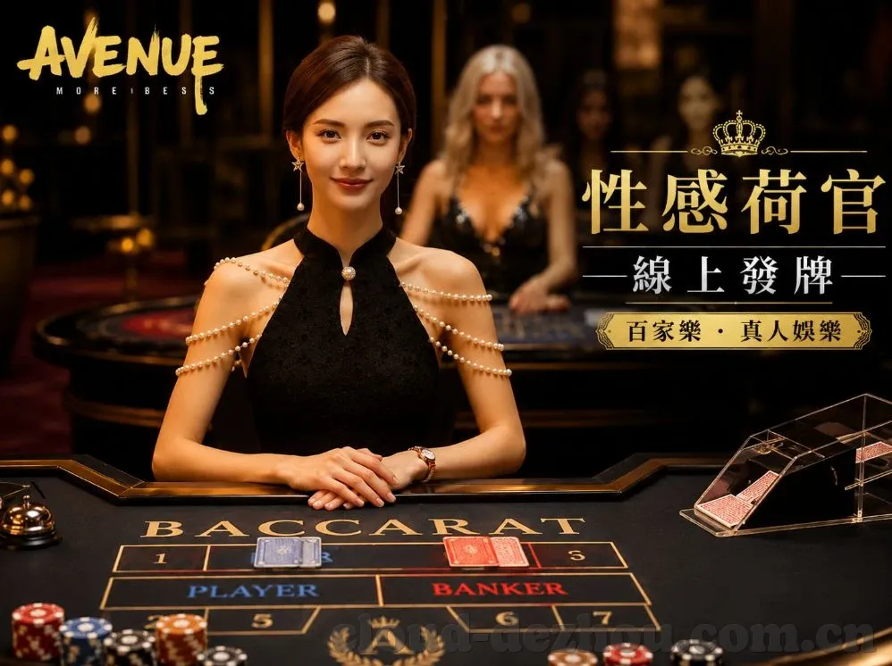 杏彩娱乐平台地址-杏彩娱乐平台，打造娱乐新体验